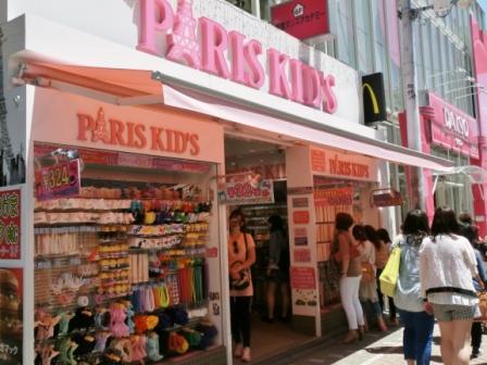 Paris Kids, a popular accessory shop in Takeshita Street.